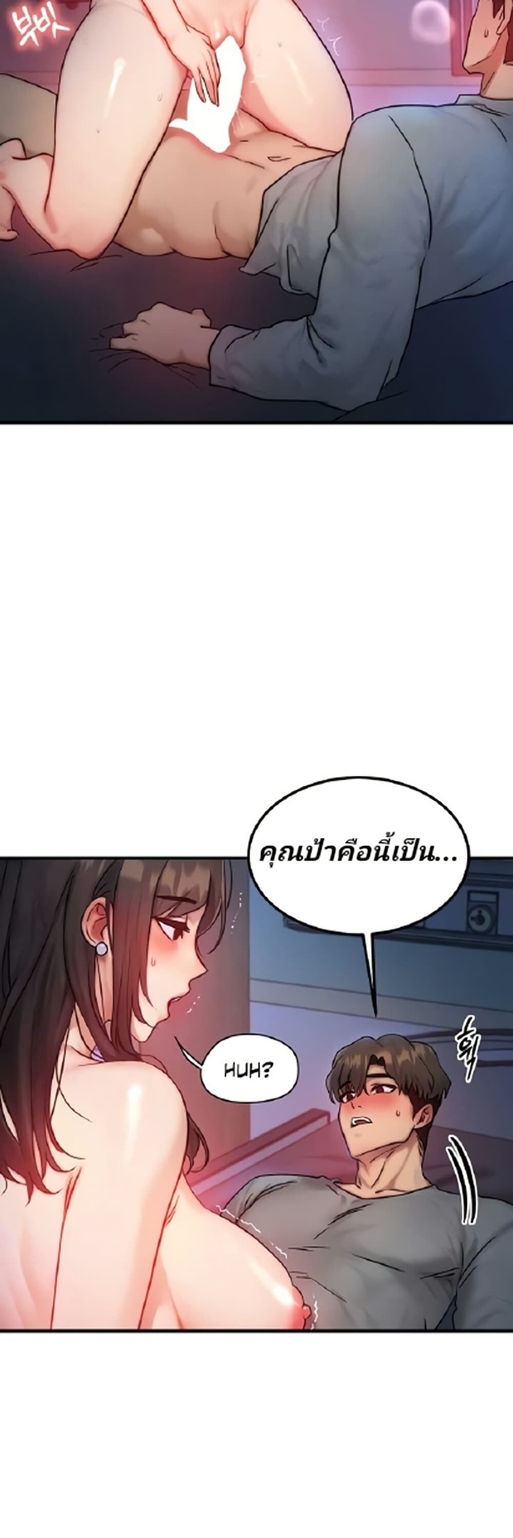 หน้า 35