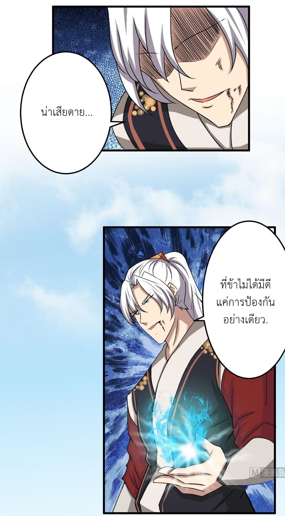 หน้า 11