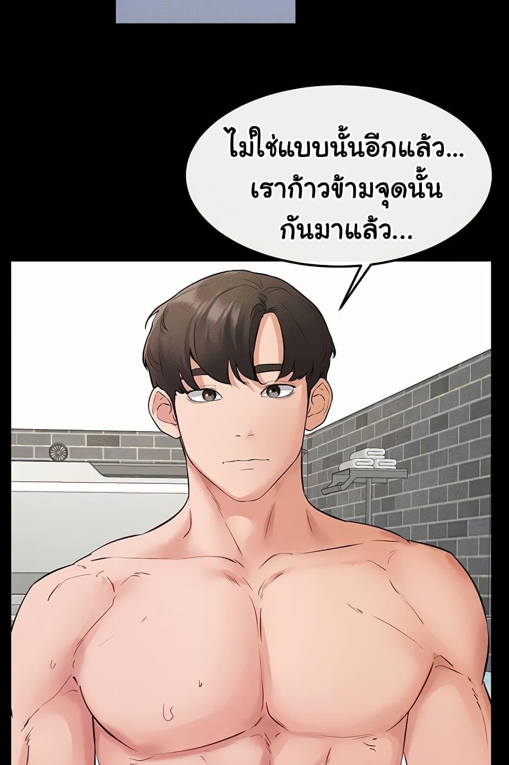 หน้า 97