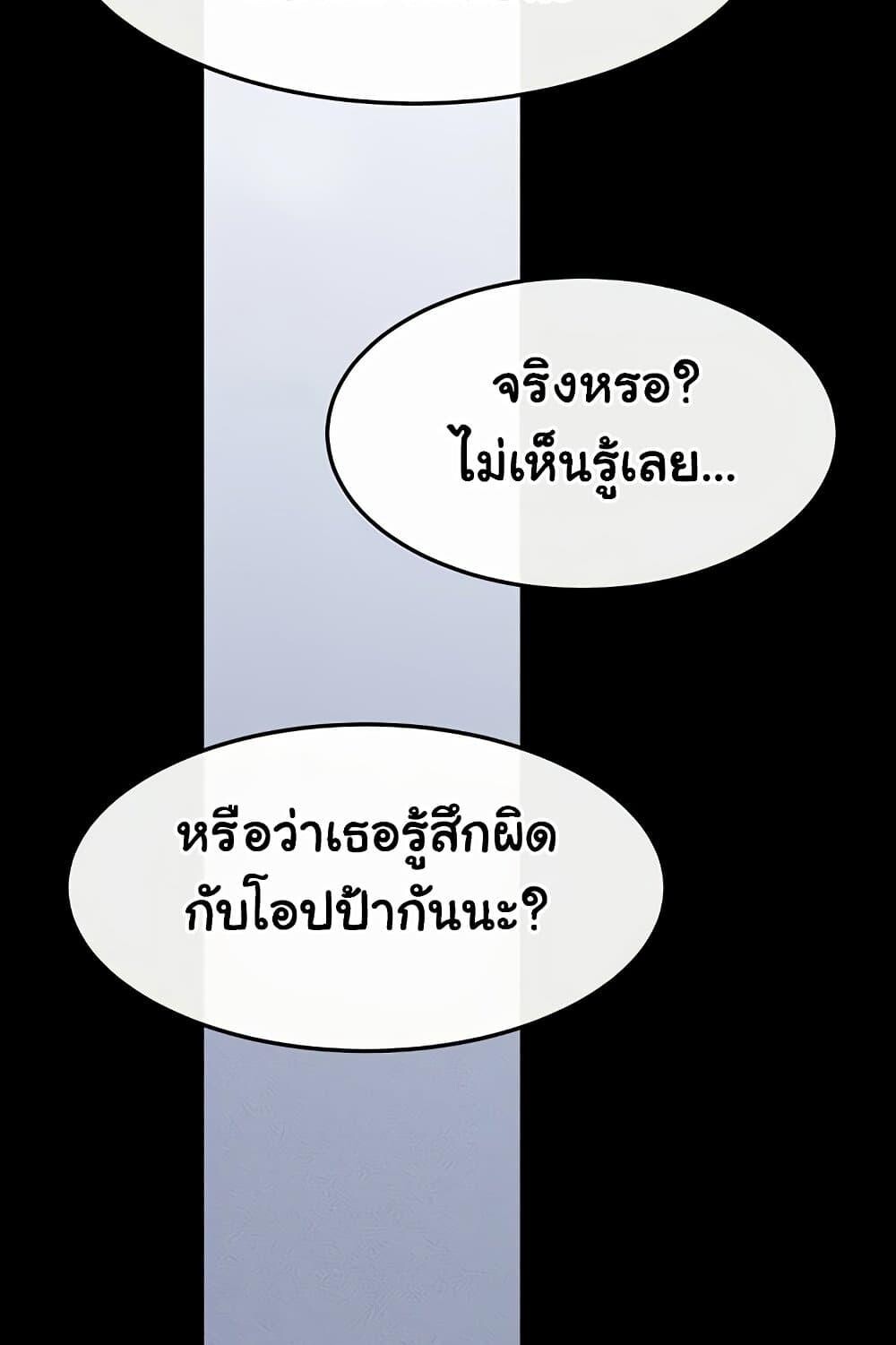 หน้า 96