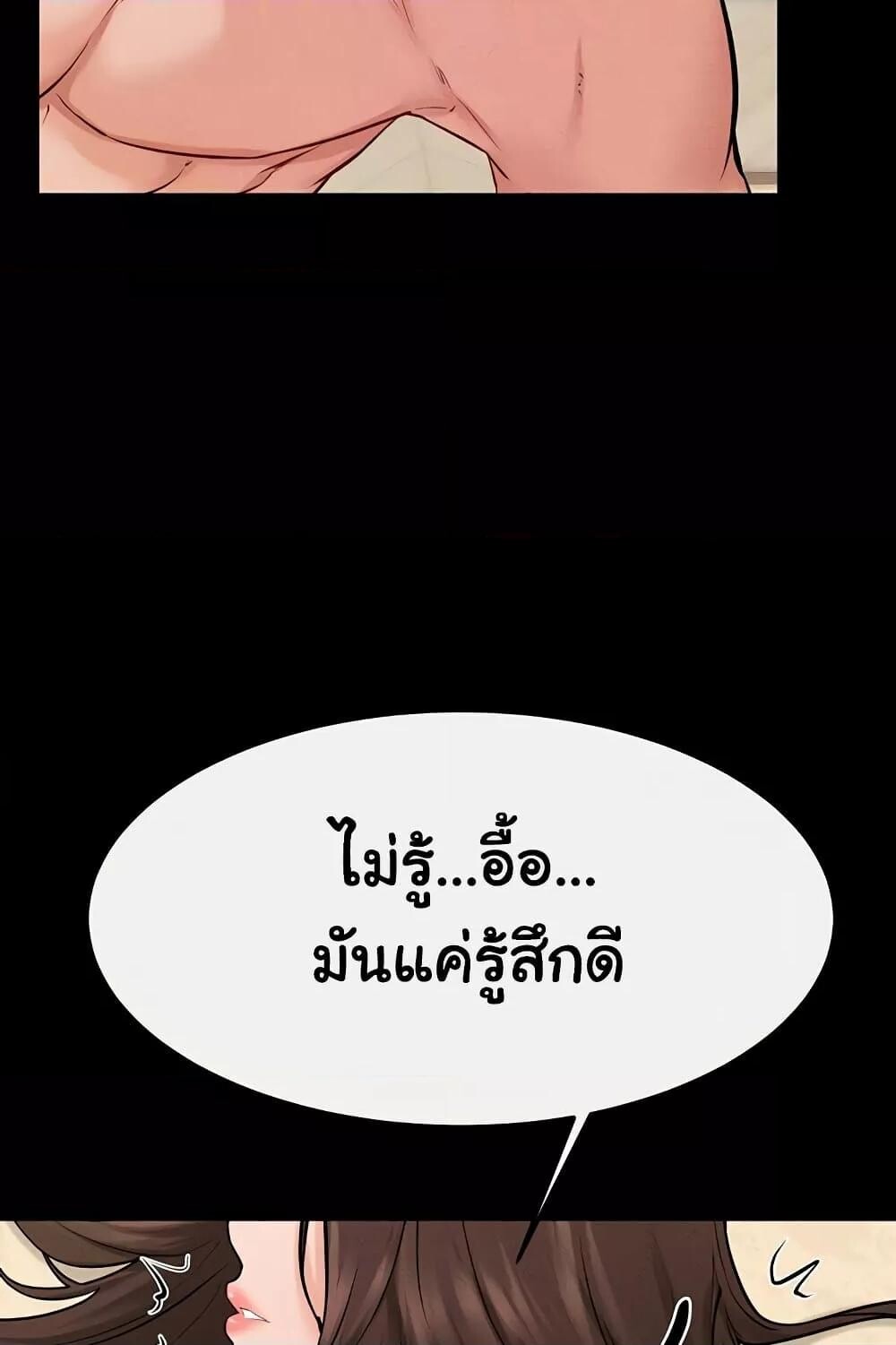 หน้า 68