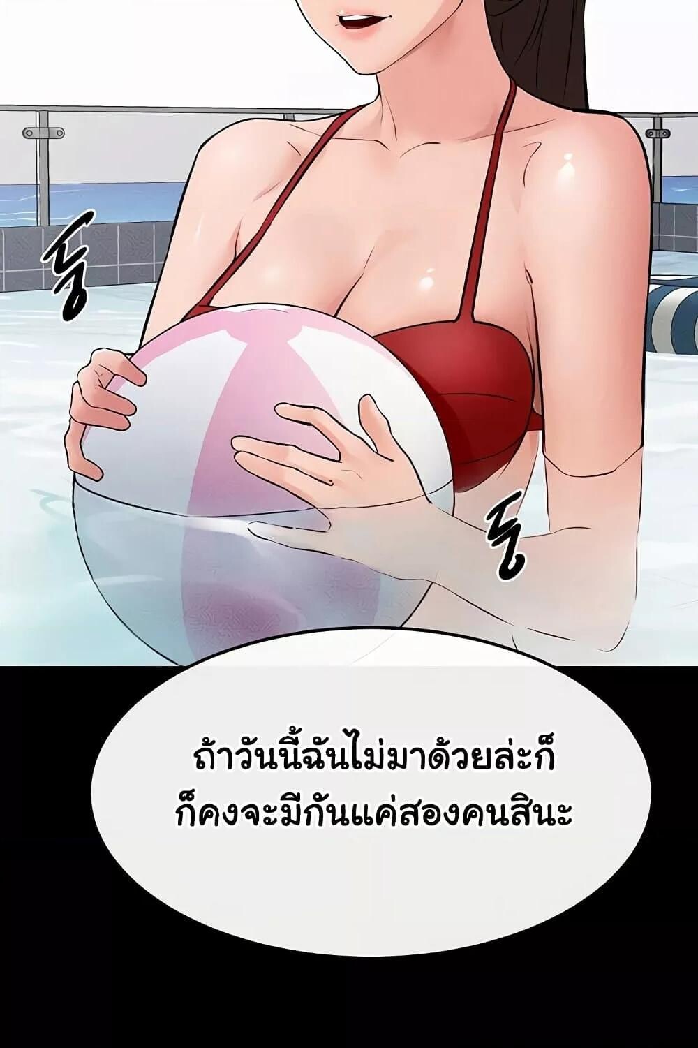 หน้า 99