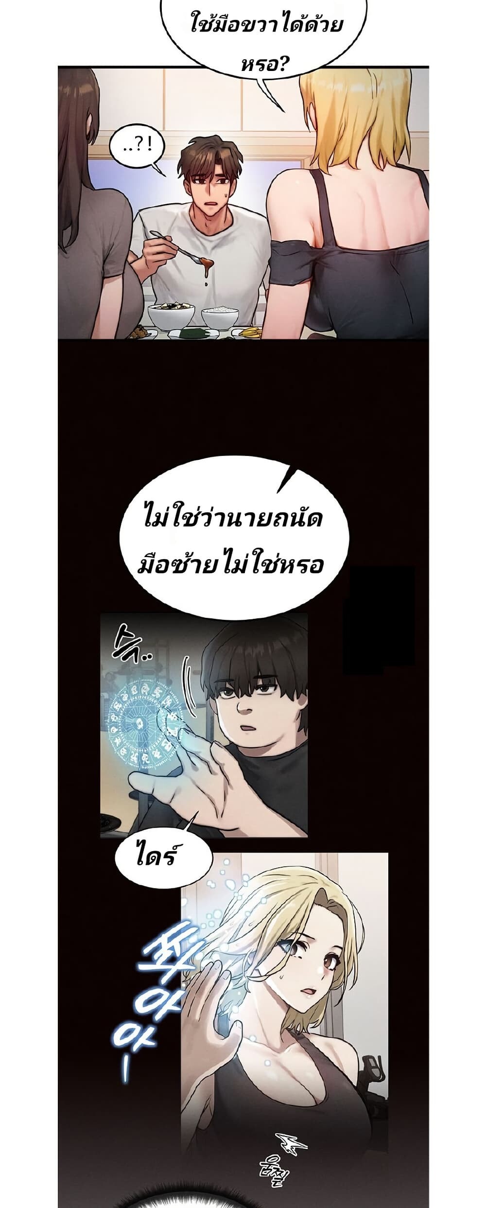 หน้า 39