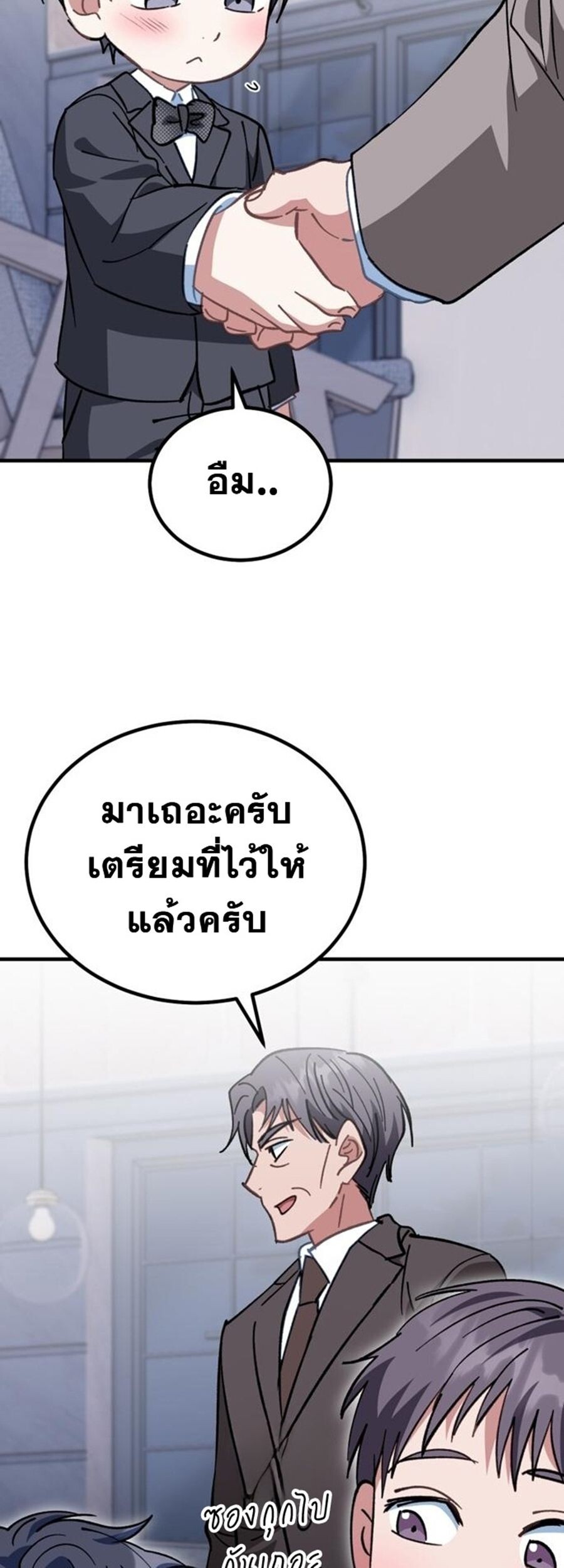 หน้า 48
