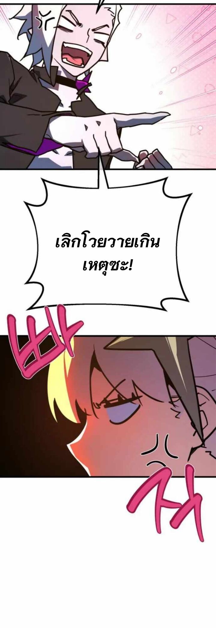 หน้า 50