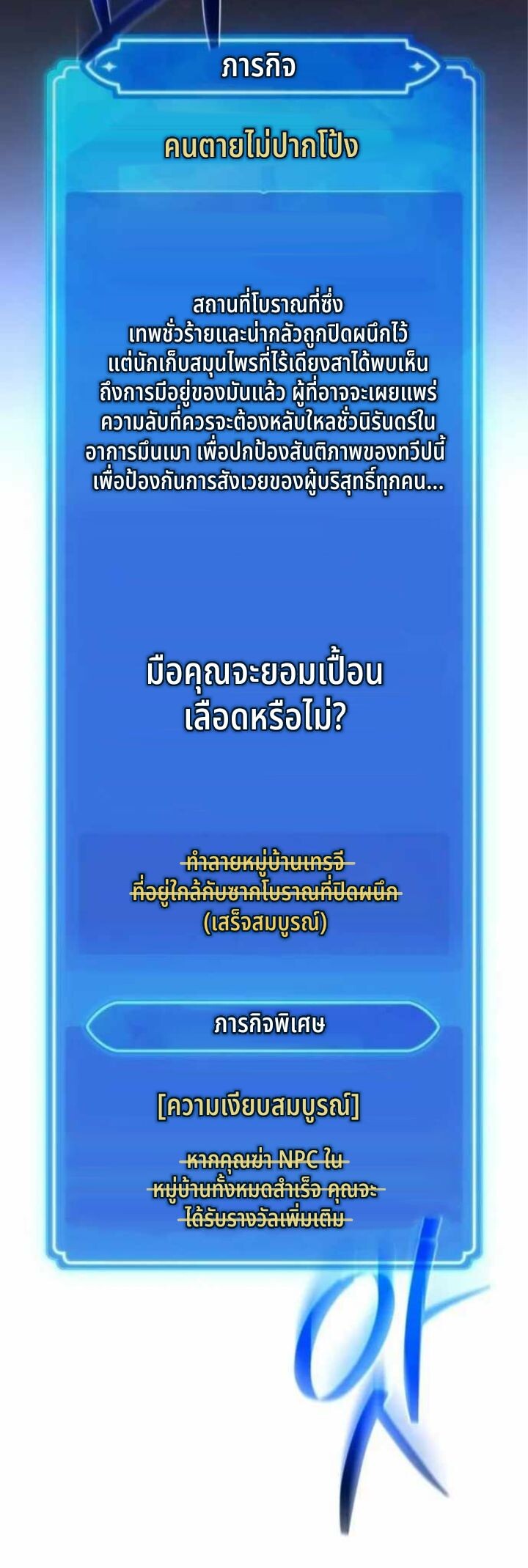 หน้า 49