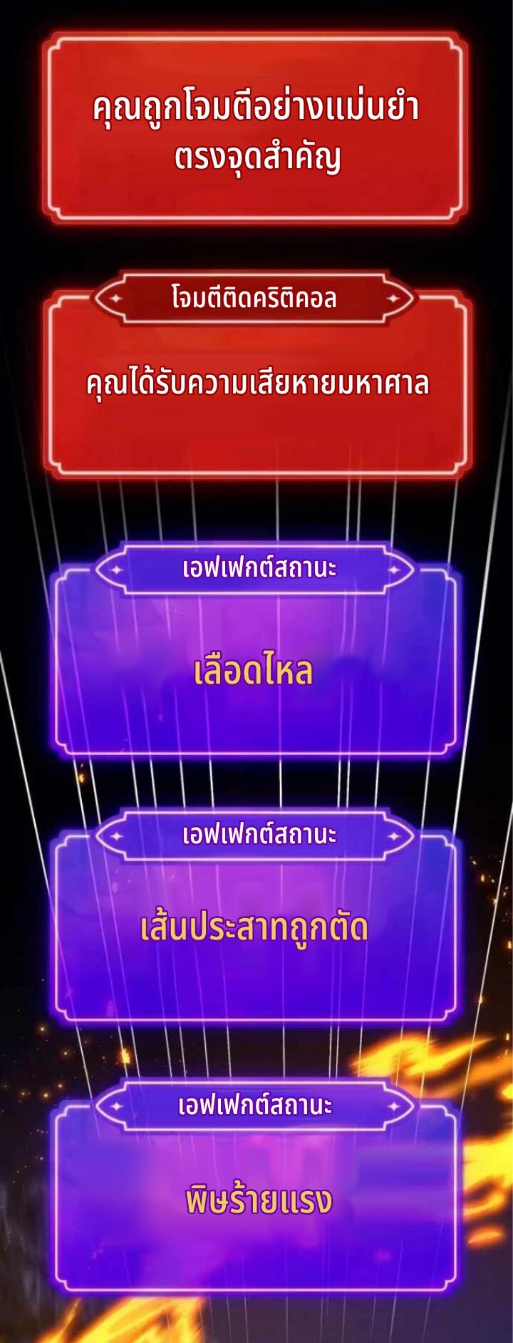 หน้า 68