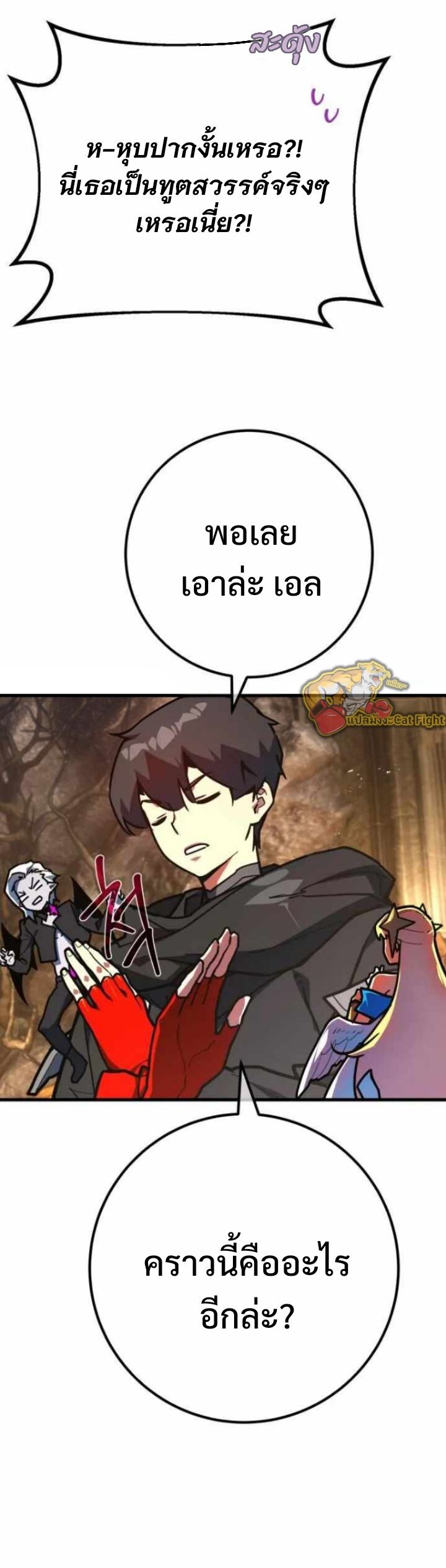 หน้า 48