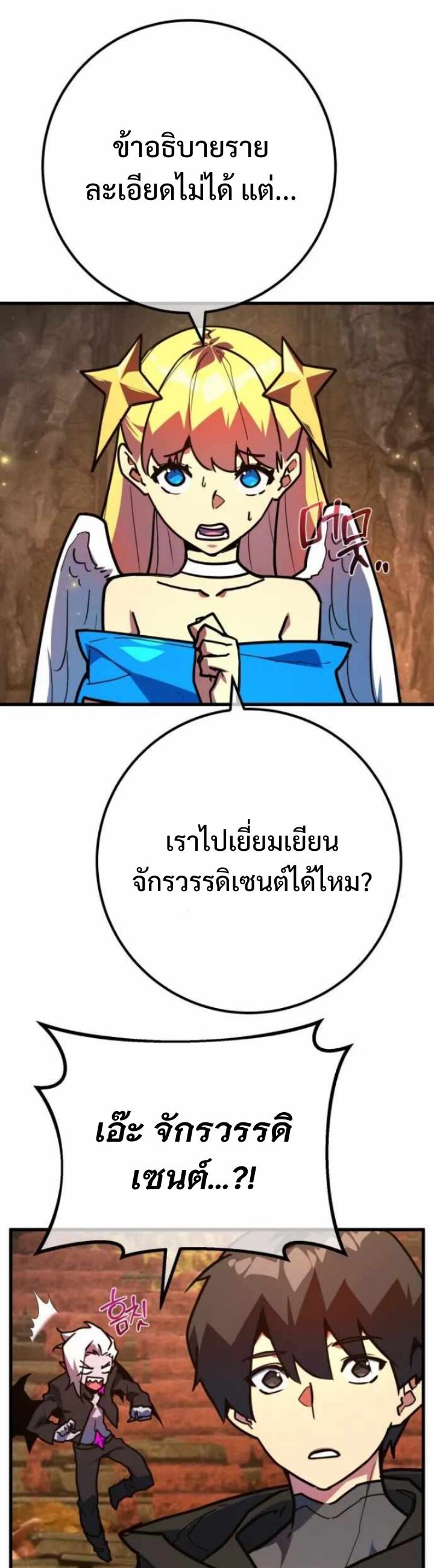หน้า 42