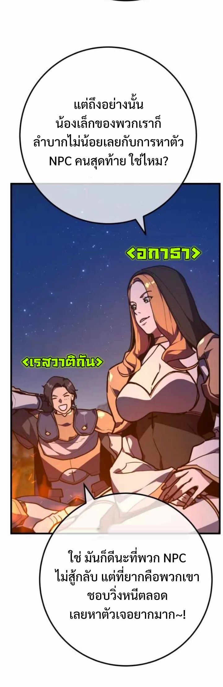 หน้า 52
