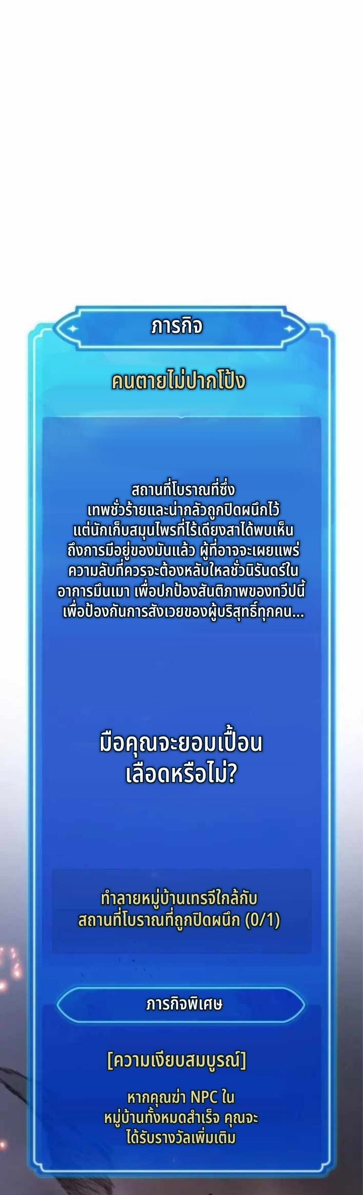 หน้า 68