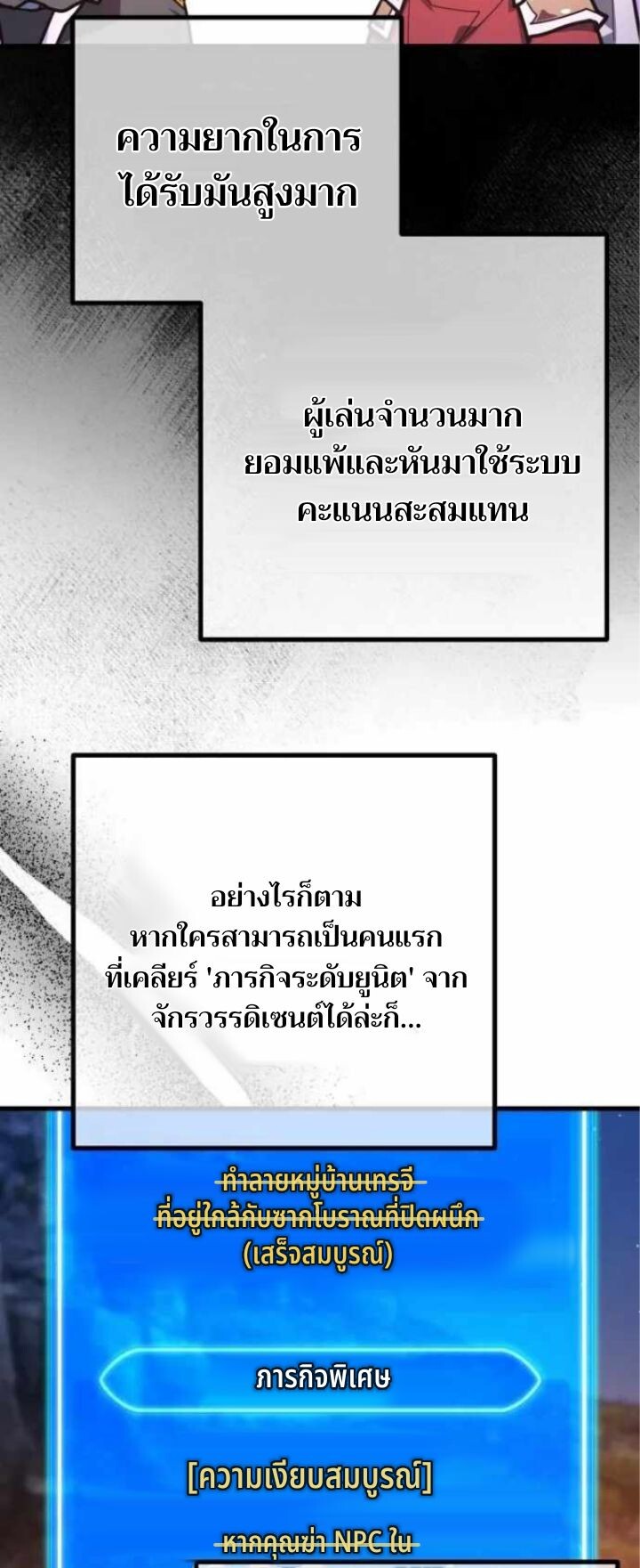 หน้า 57