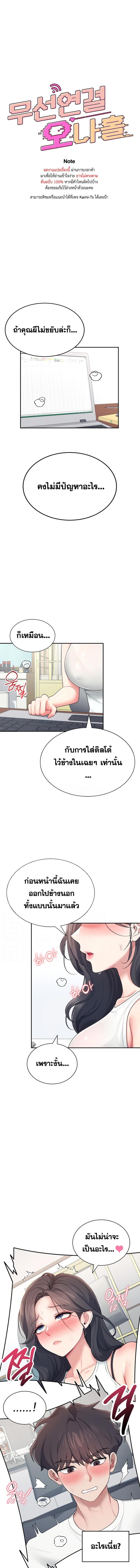 หน้า 1