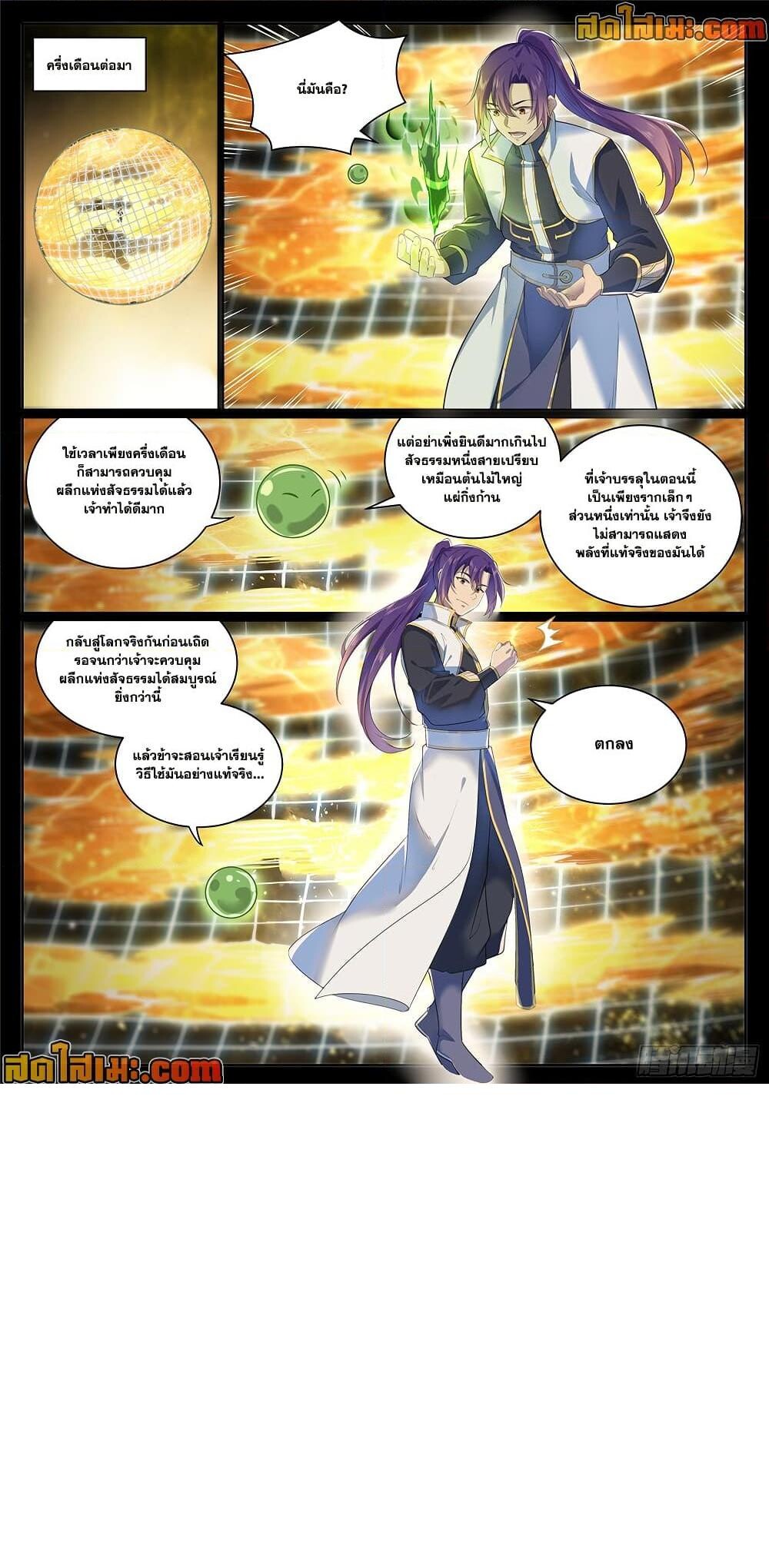 หน้า 2