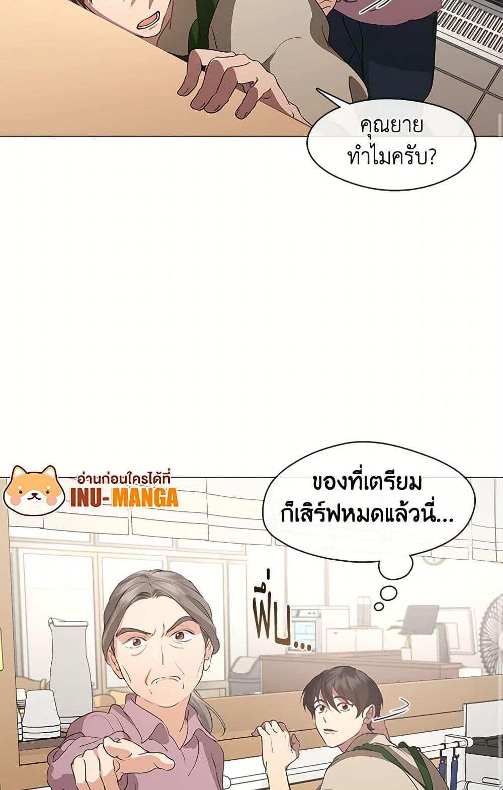หน้า 49