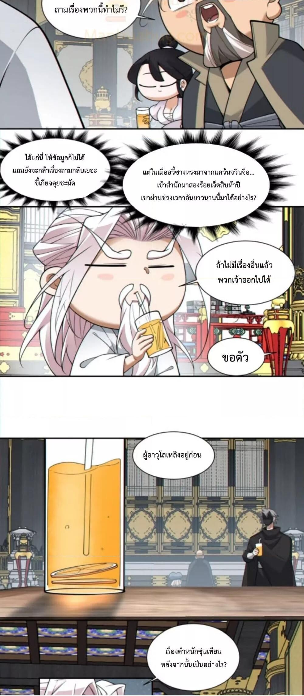 หน้า 18