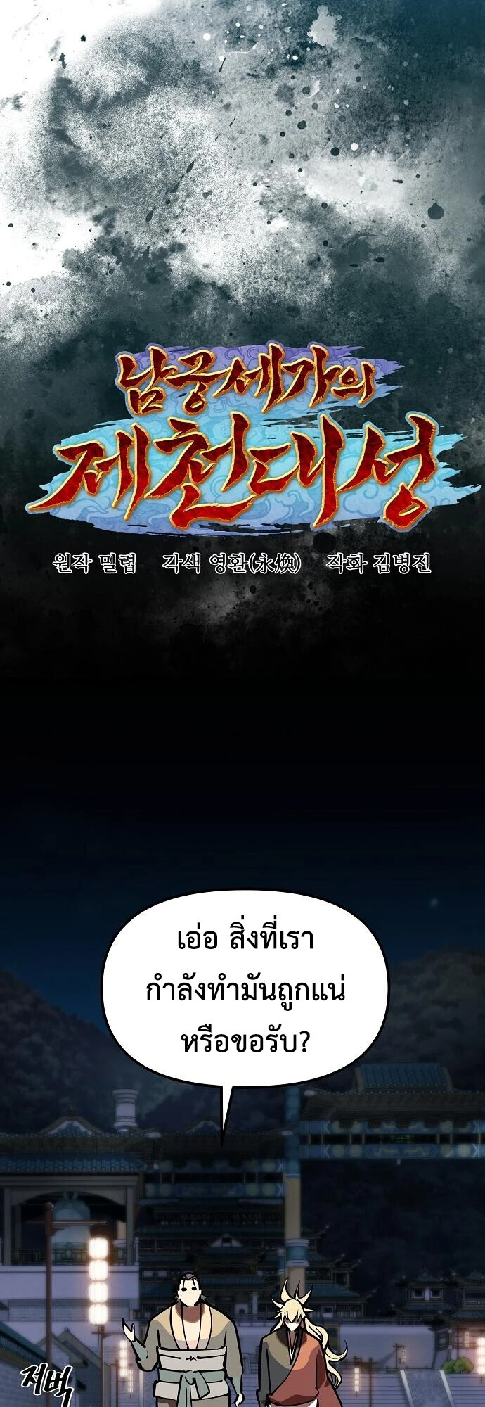 หน้า 22