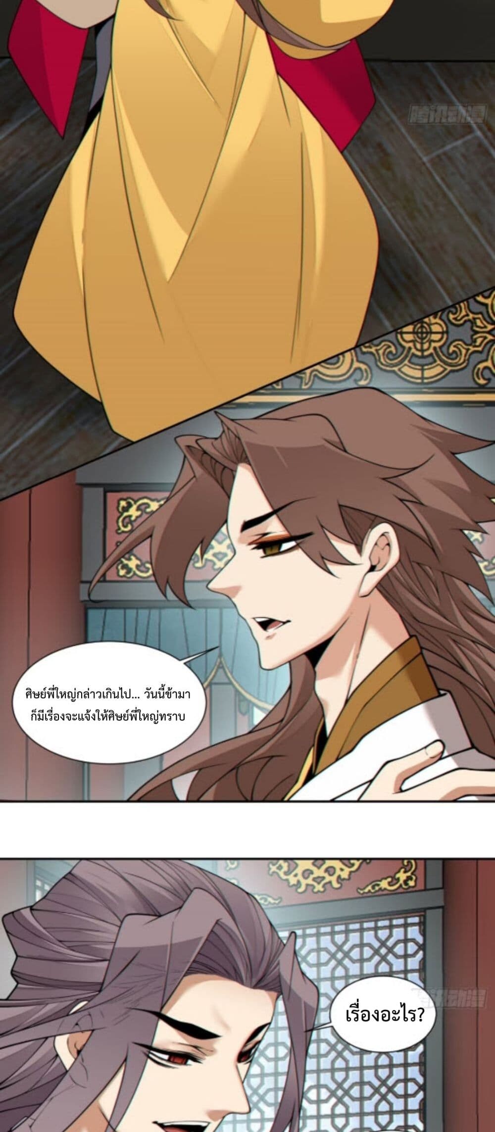 หน้า 28