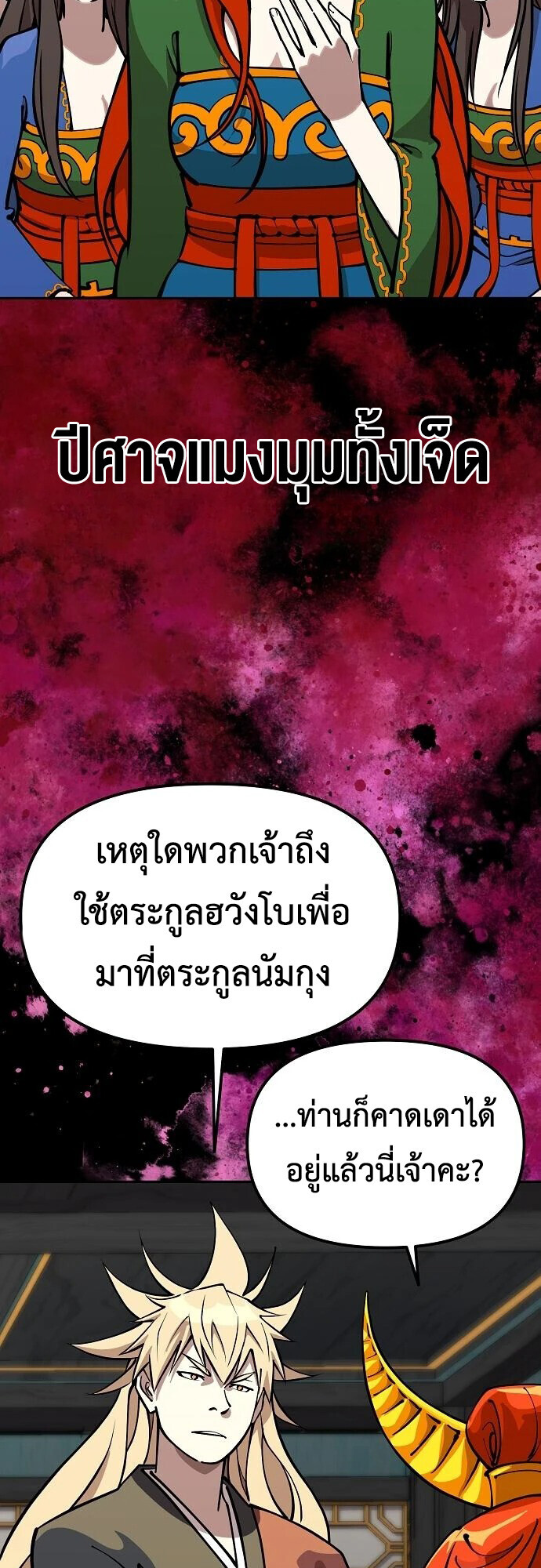 หน้า 60
