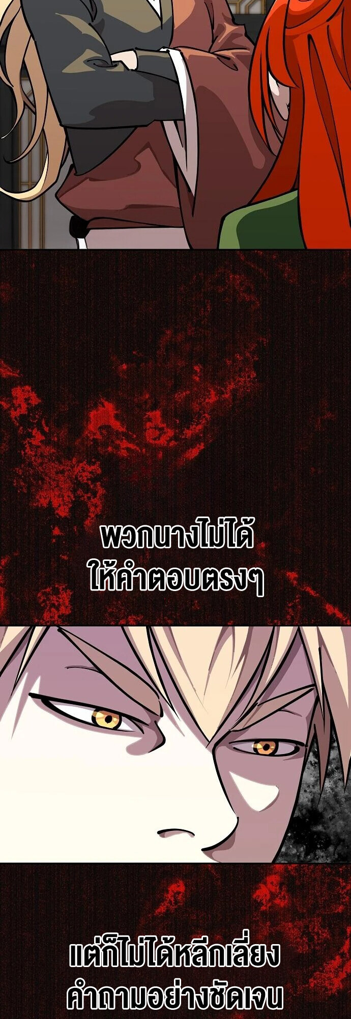 หน้า 61