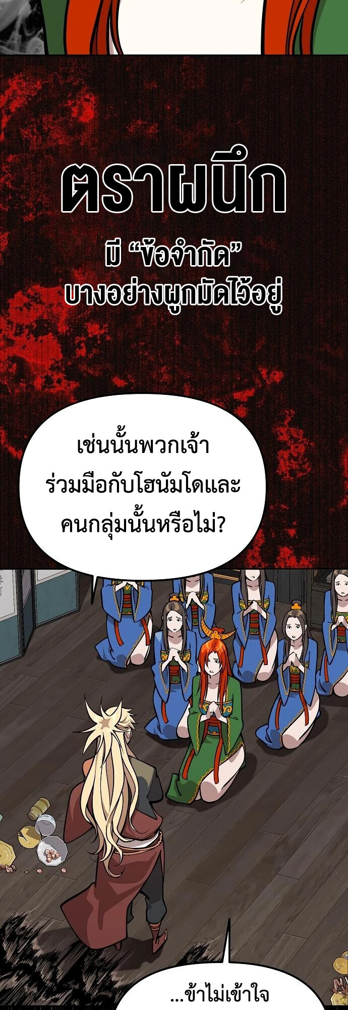 หน้า 63