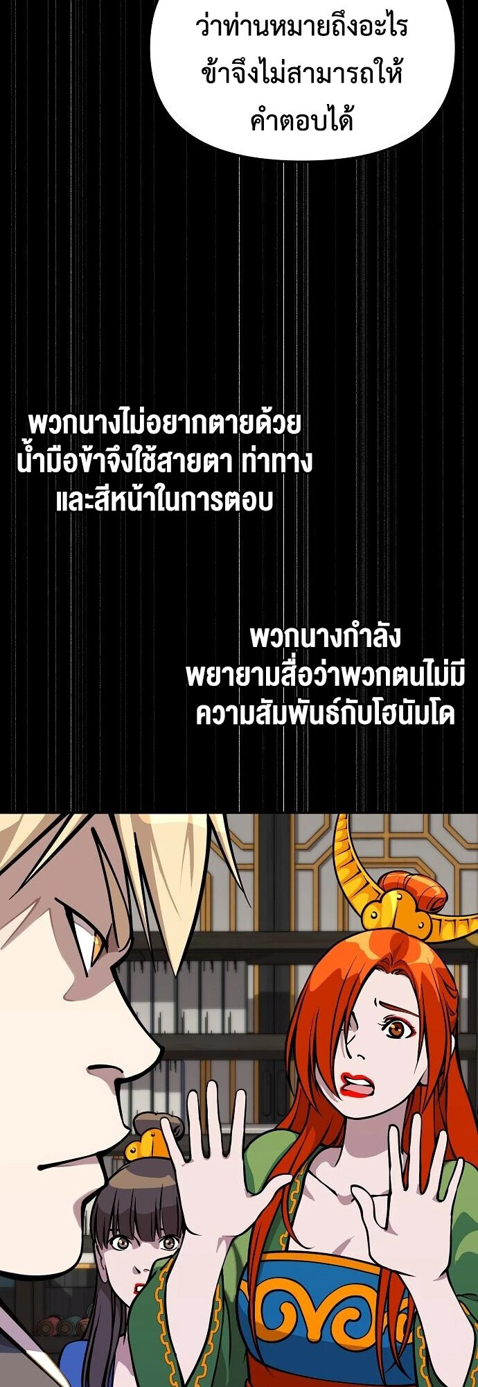 หน้า 64