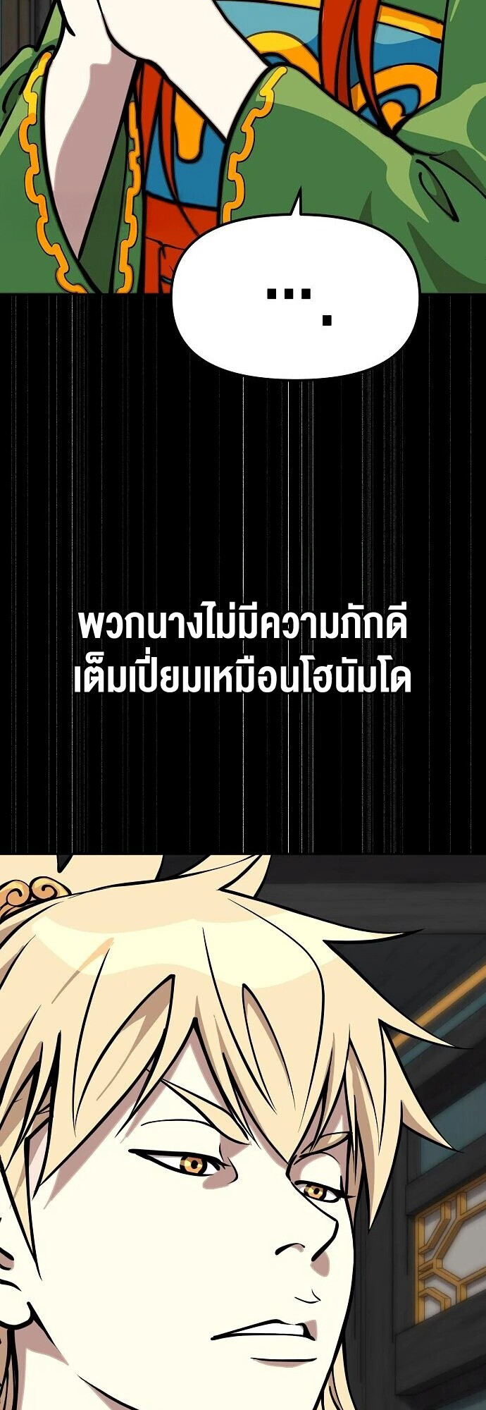 หน้า 67