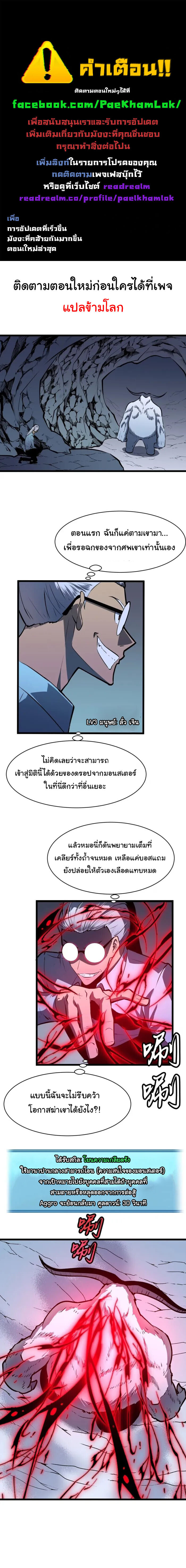 หน้า 1
