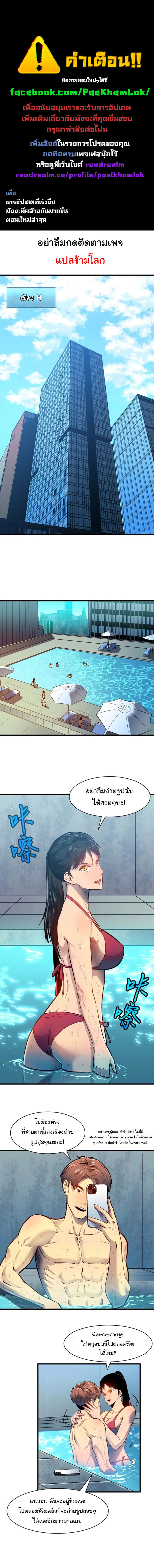 หน้า 1
