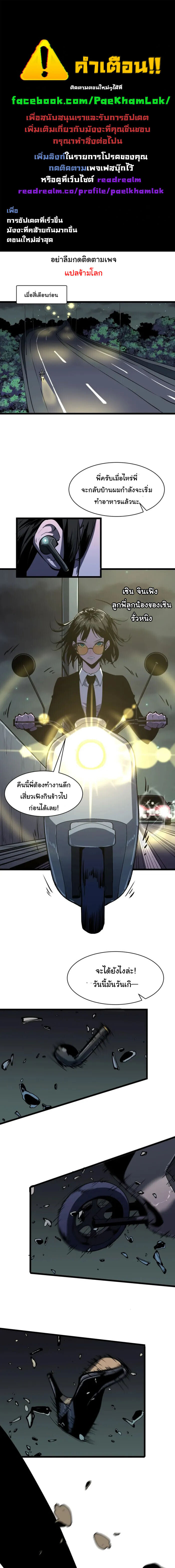 หน้า 1