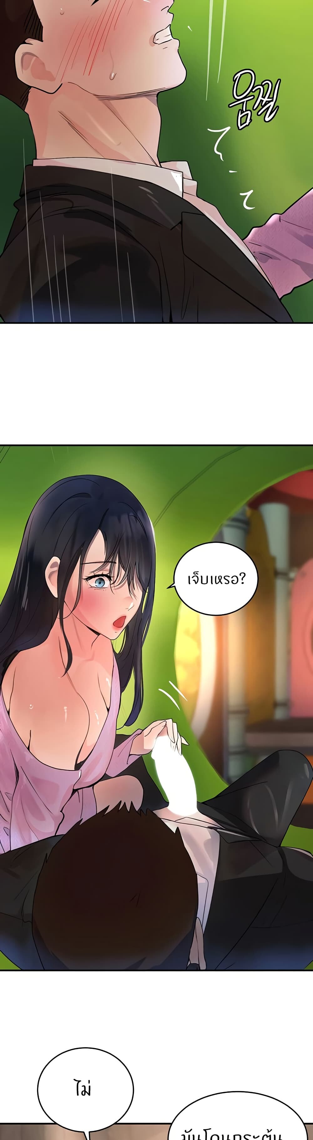 หน้า 34