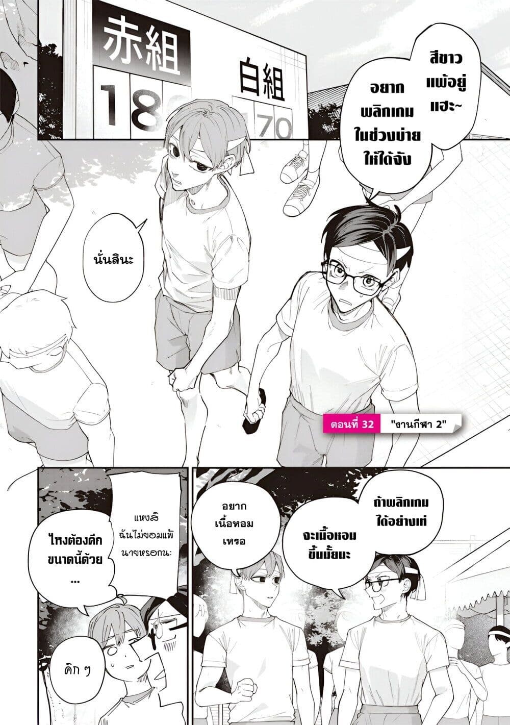 หน้า 1