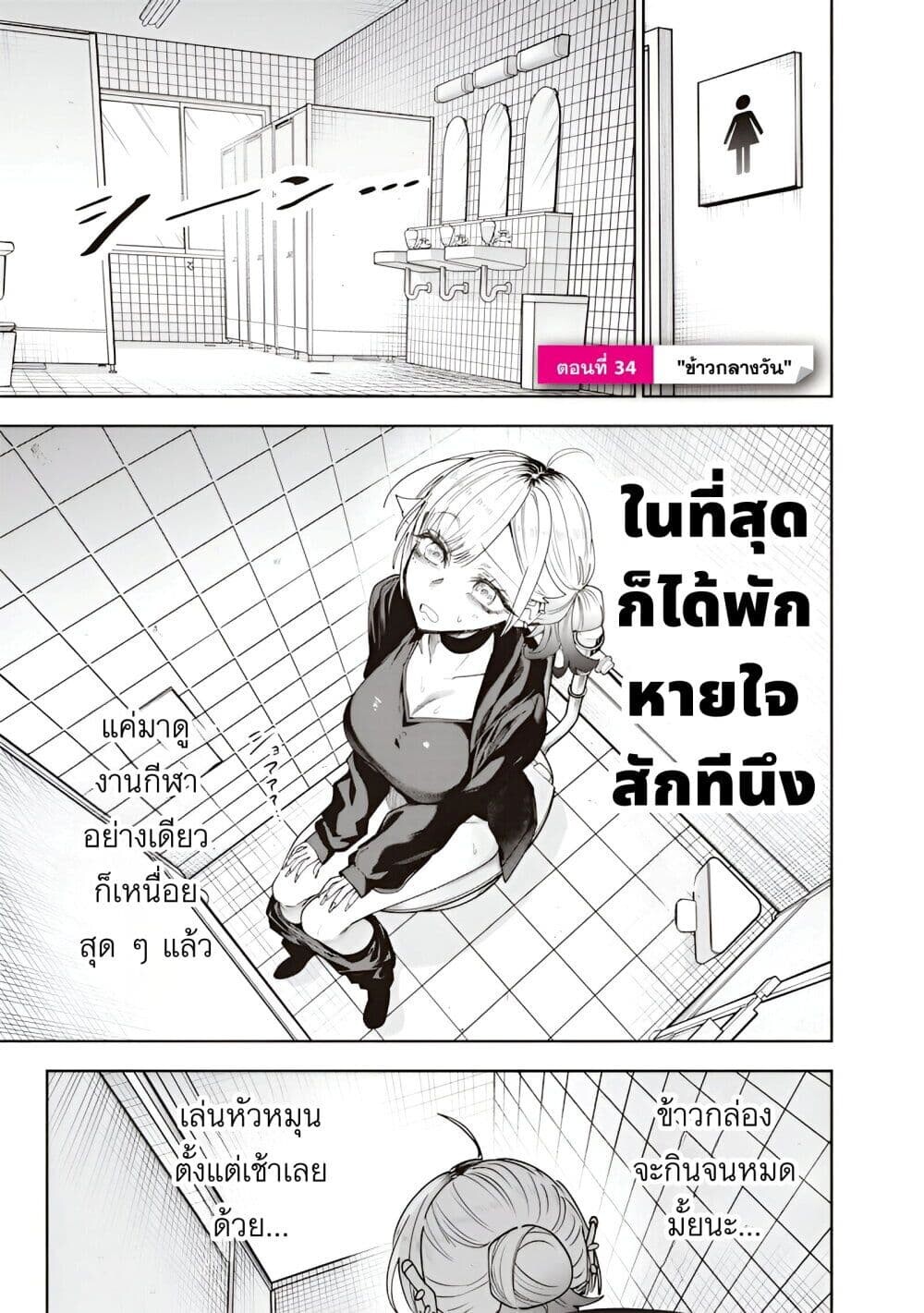 หน้า 1
