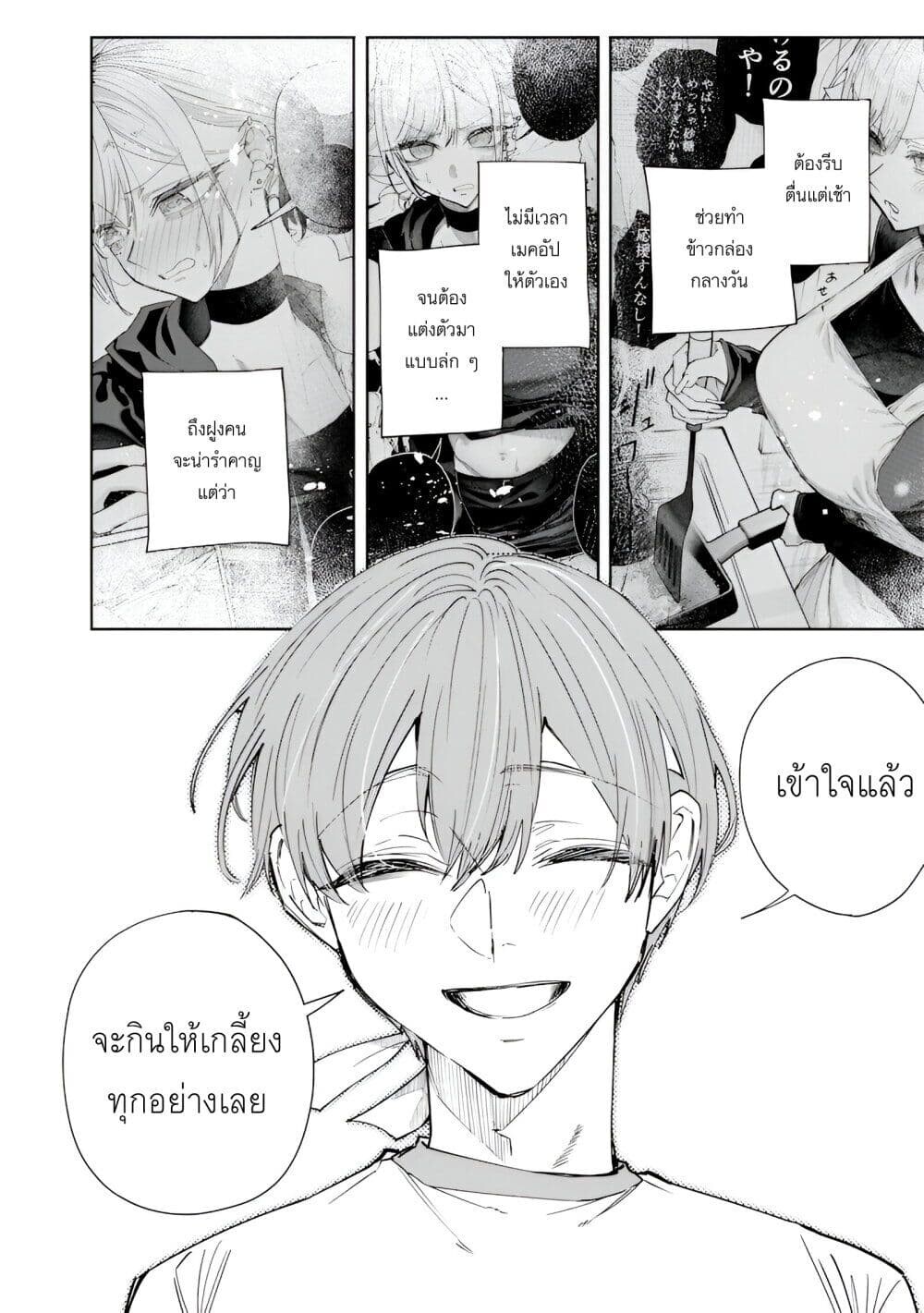 หน้า 2
