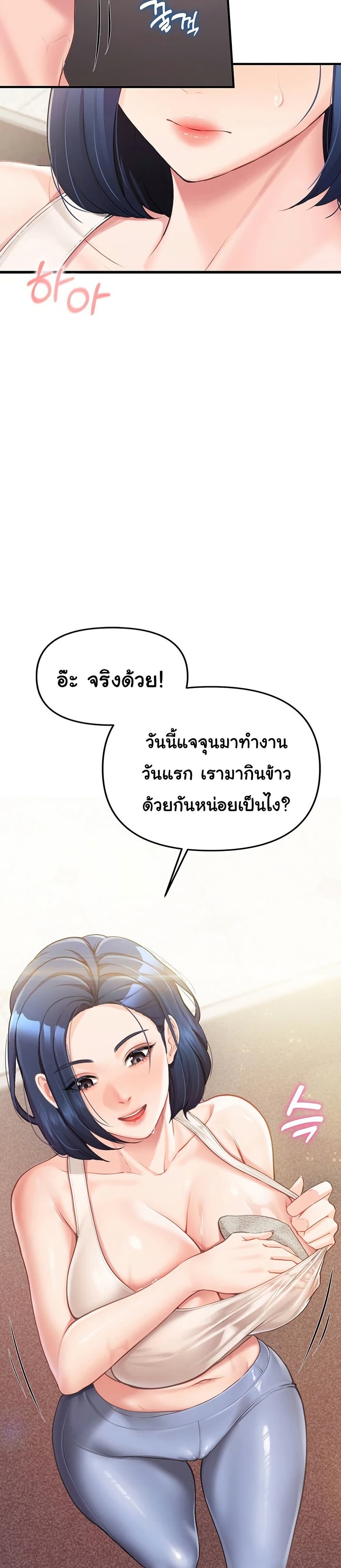 หน้า 33
