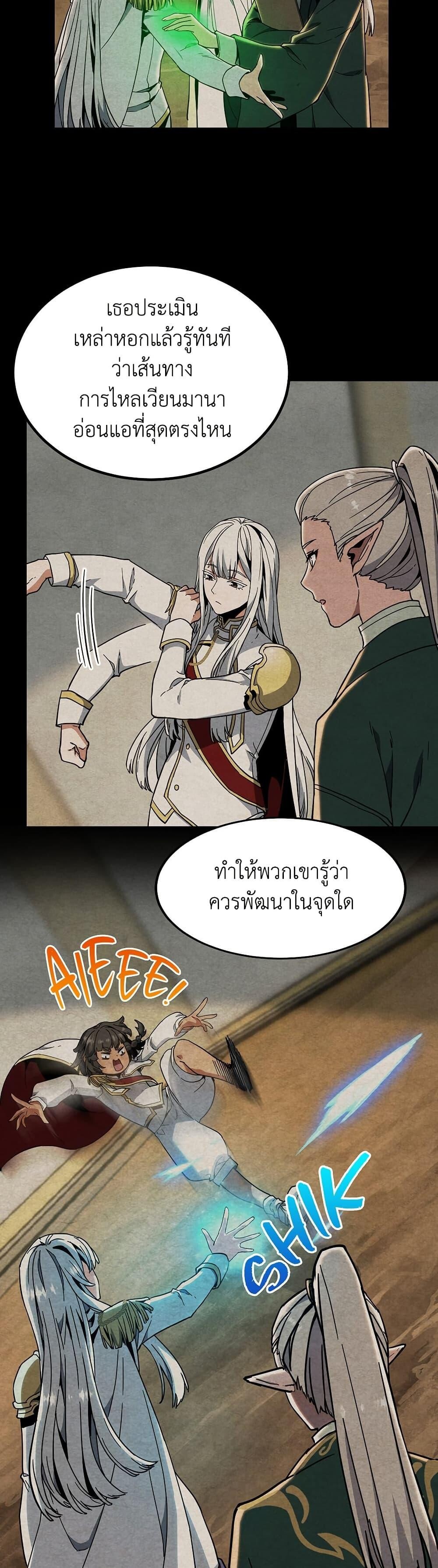 หน้า 37