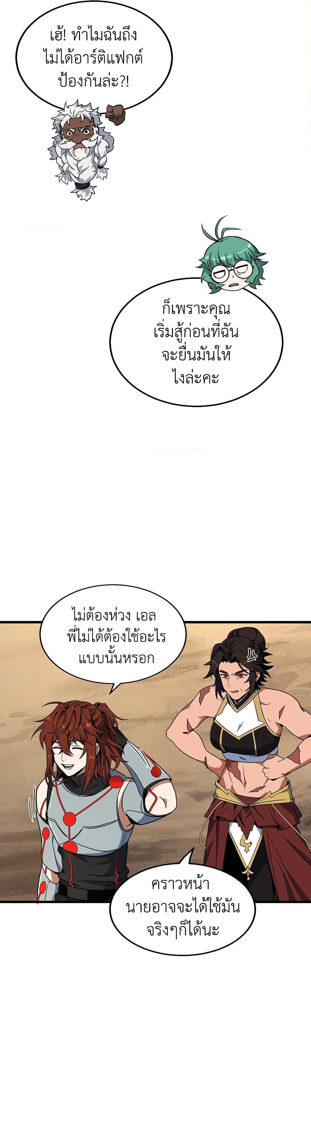 หน้า 45