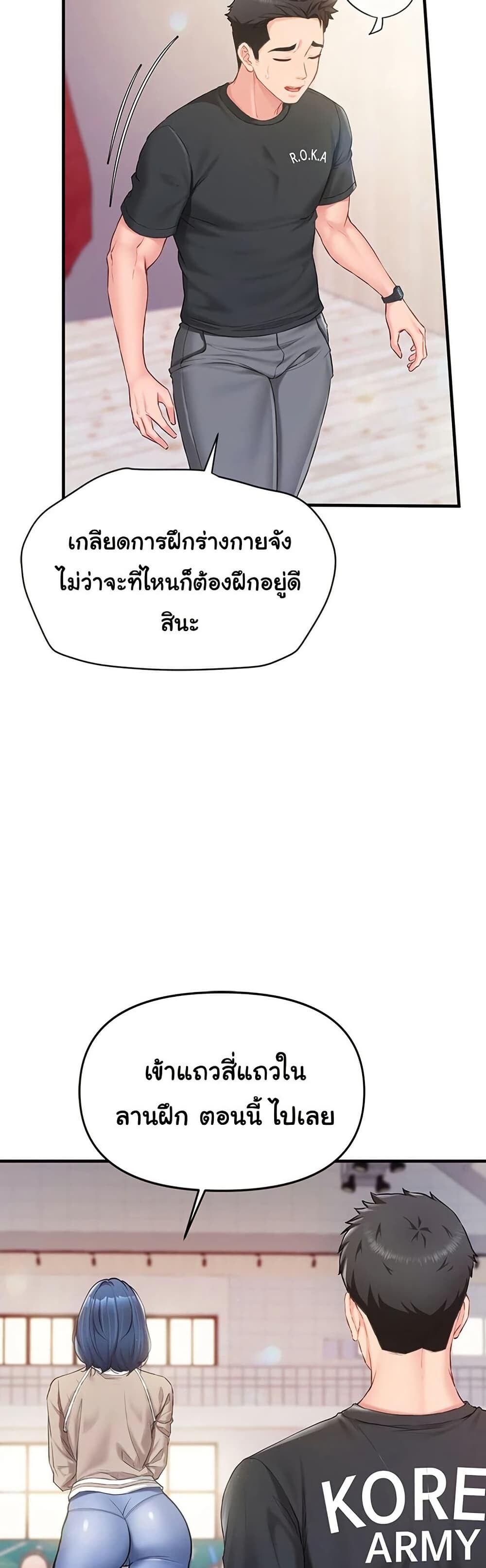 หน้า 55