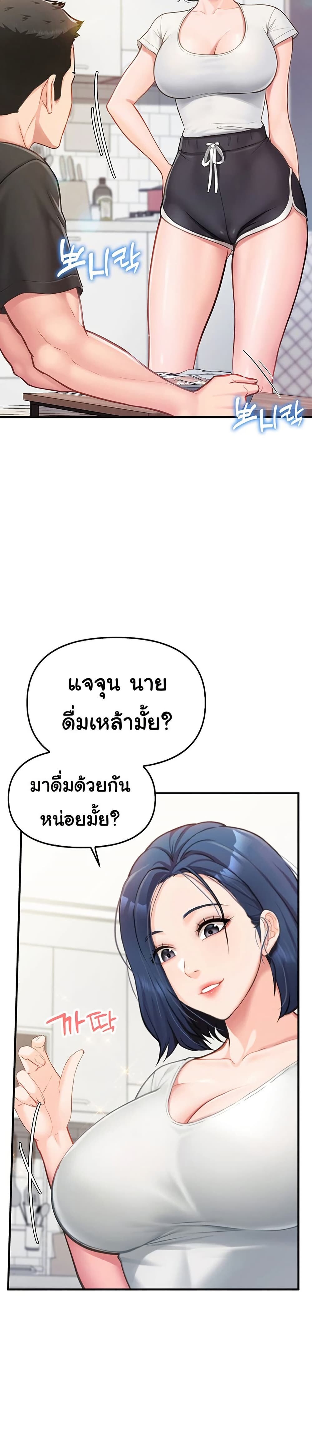 หน้า 56