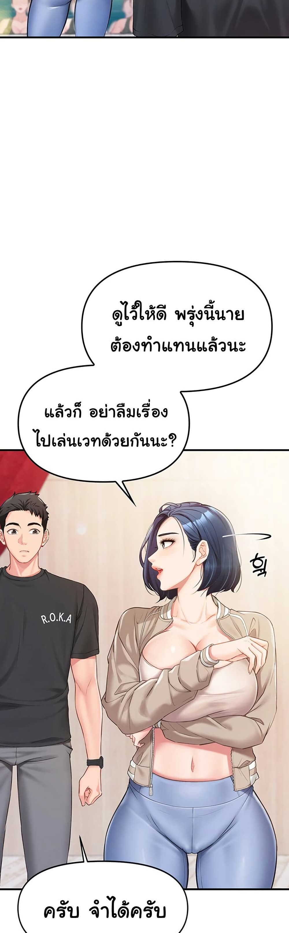 หน้า 56