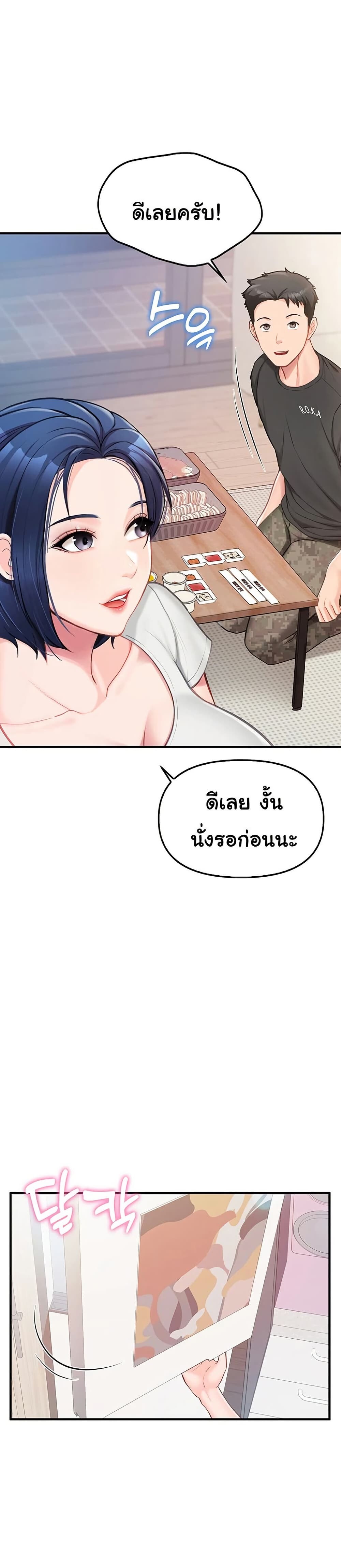 หน้า 57