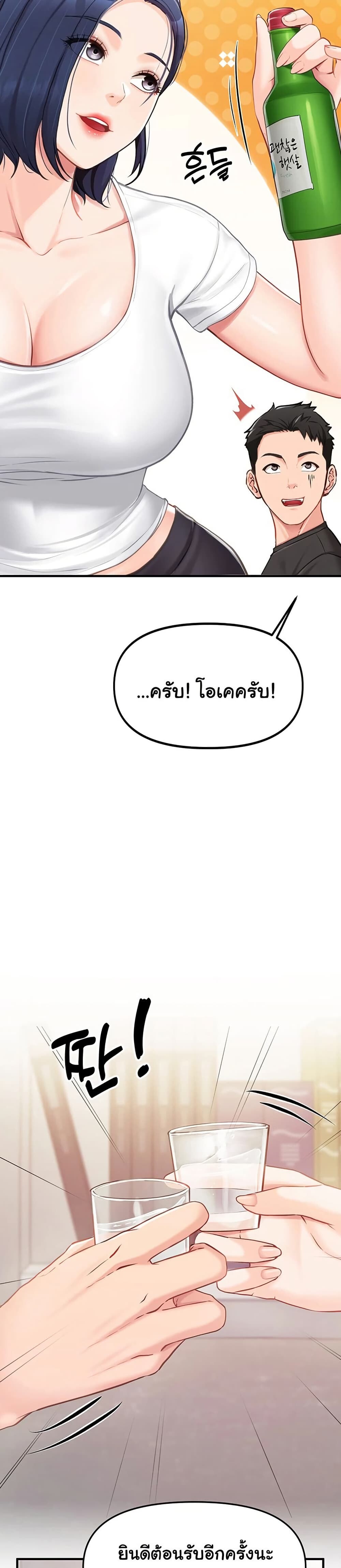 หน้า 59