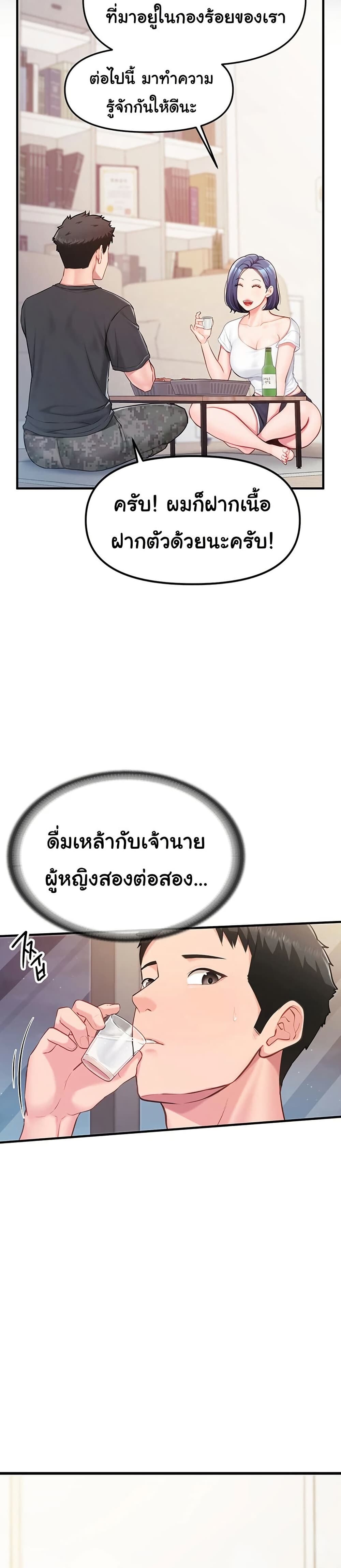 หน้า 60