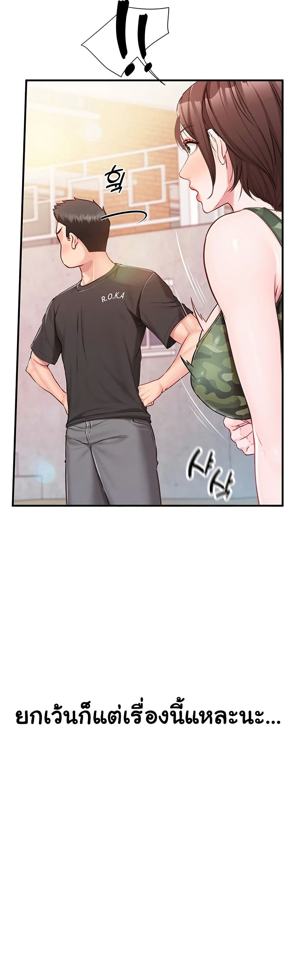หน้า 67