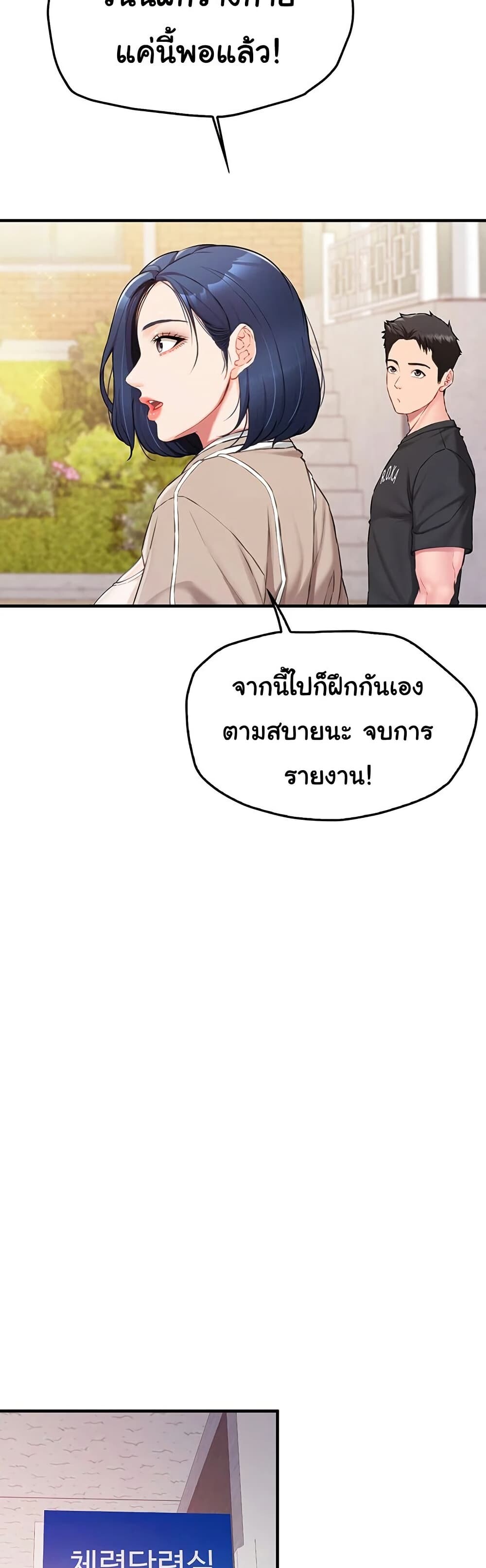 หน้า 69