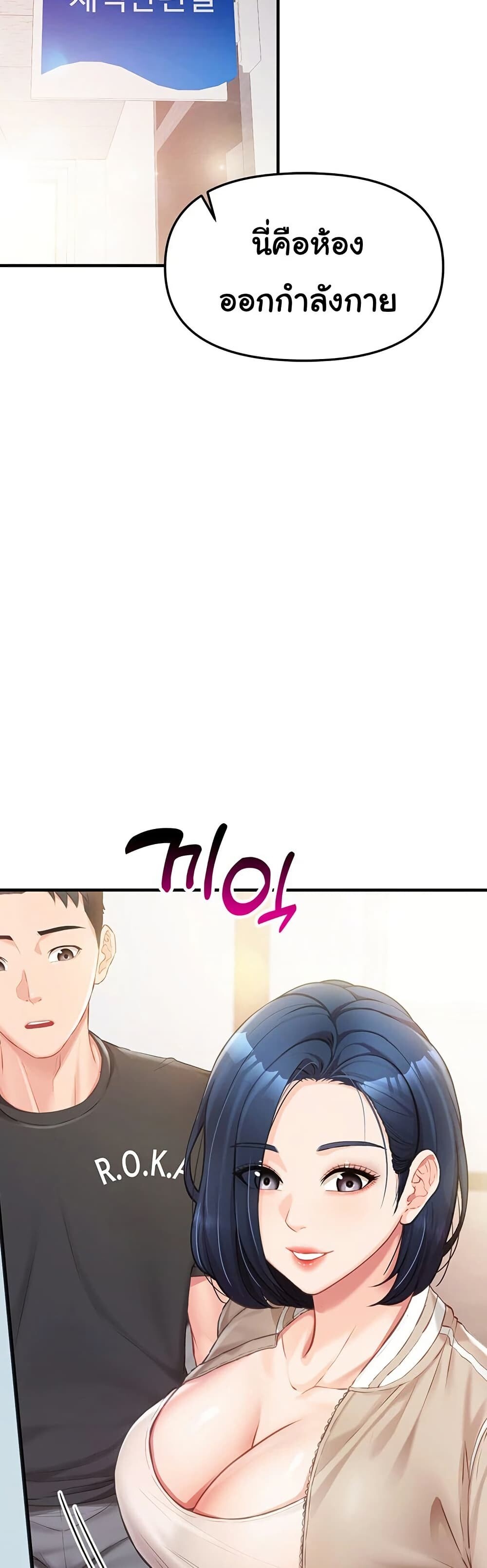 หน้า 70