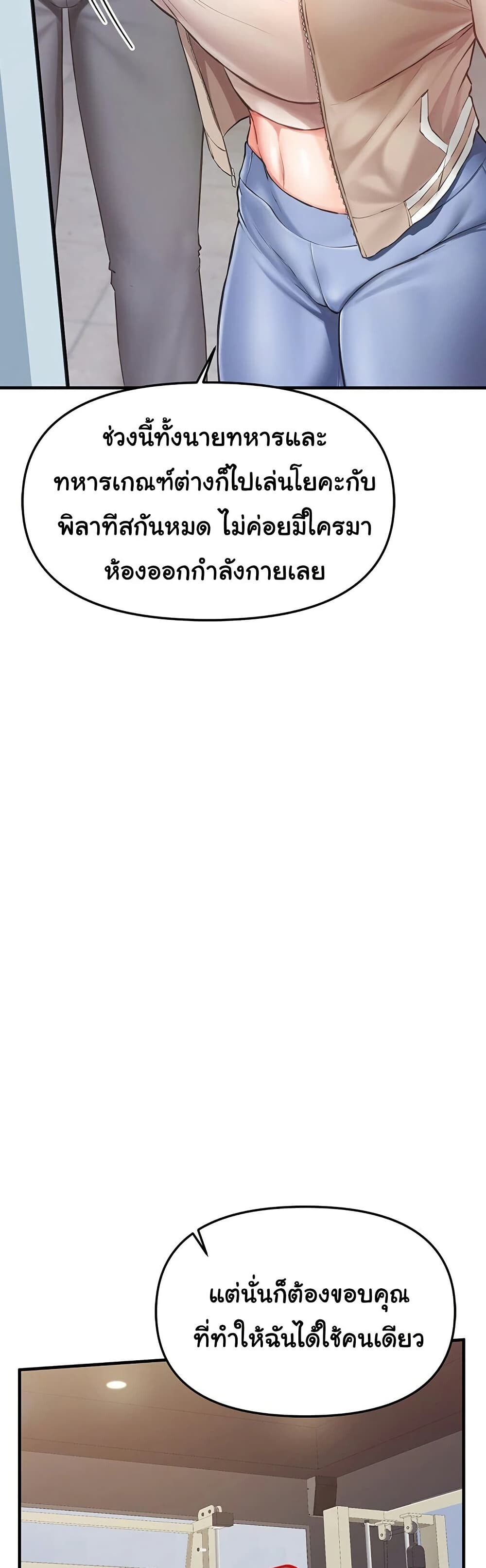 หน้า 71