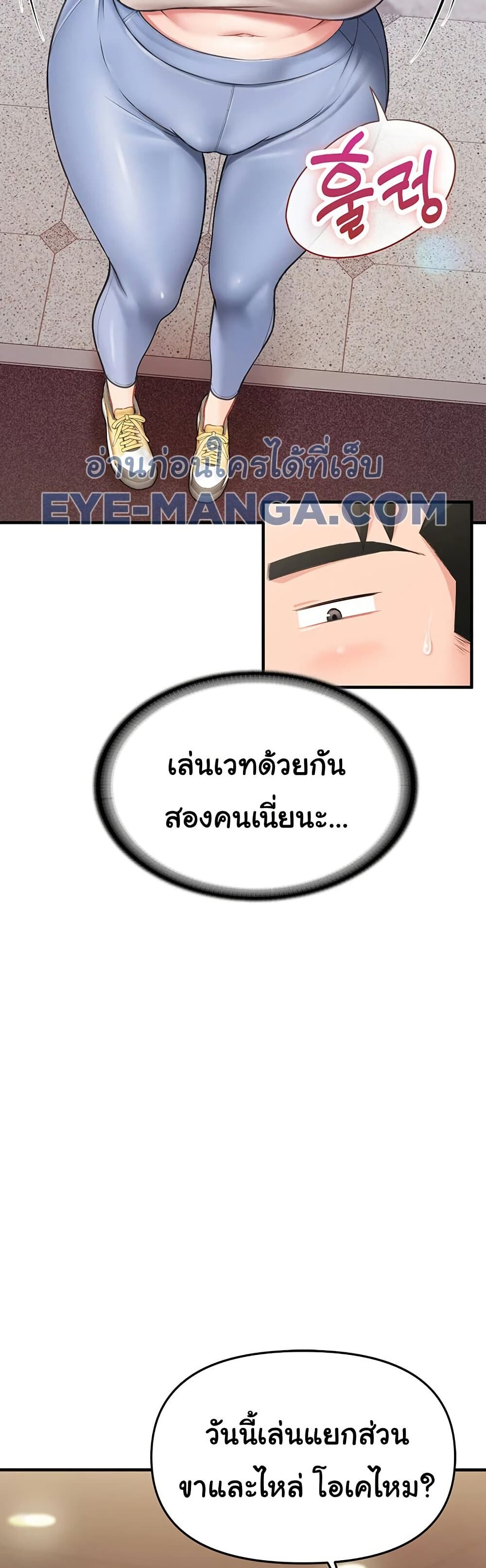 หน้า 73