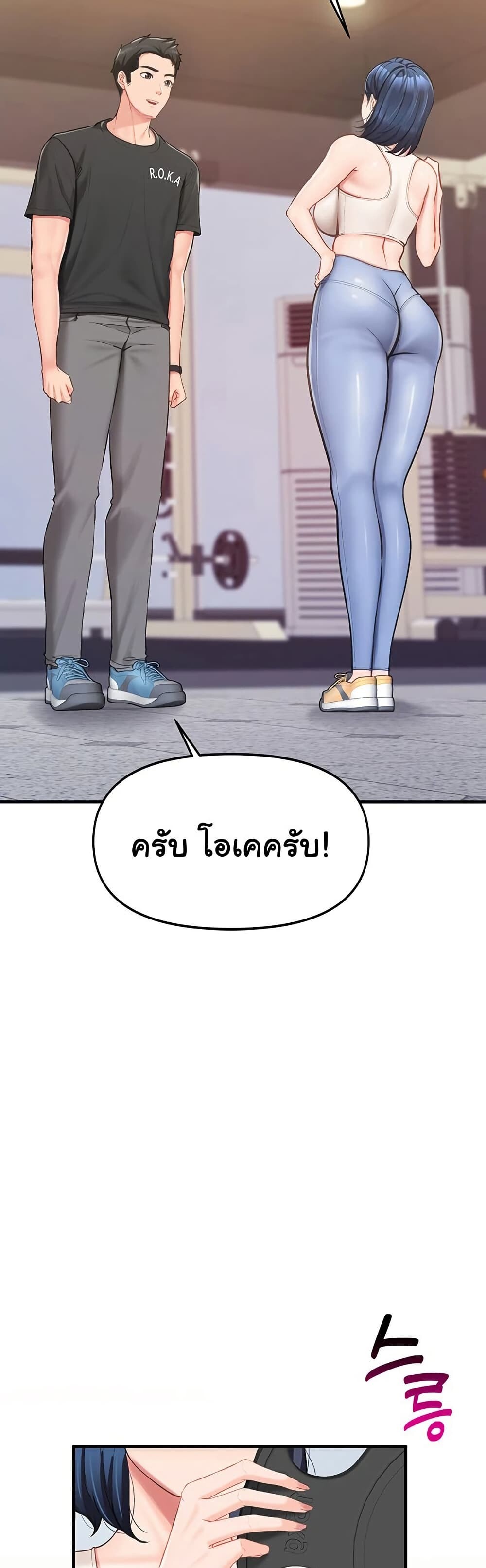 หน้า 74