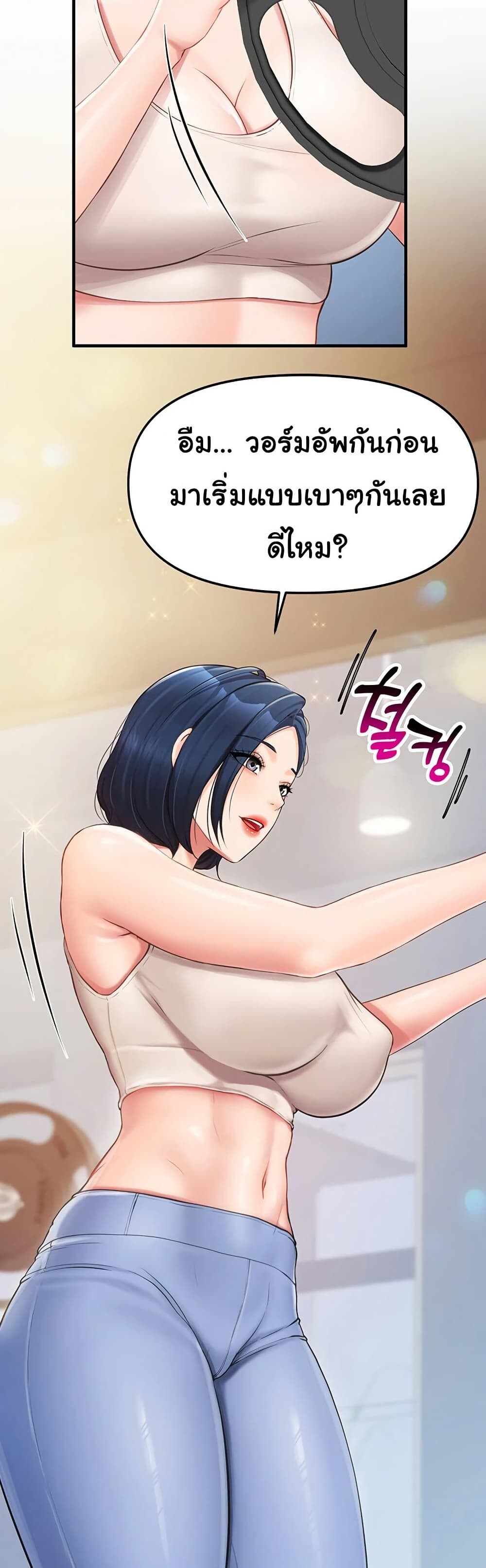 หน้า 75